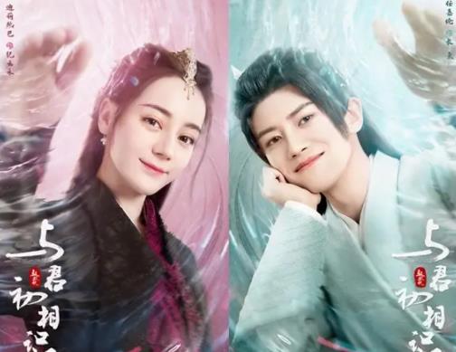 《与君初相识》纪云禾的真实身份是什么？
