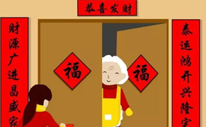 正月初二有哪些习俗？为什么叫“迎婿日”？