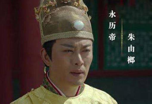 永历帝最后的结局到底有多惨？