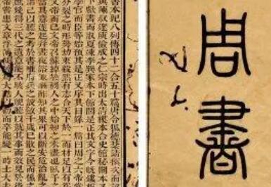 史部《周书》卷六 帝纪第六原文鉴赏