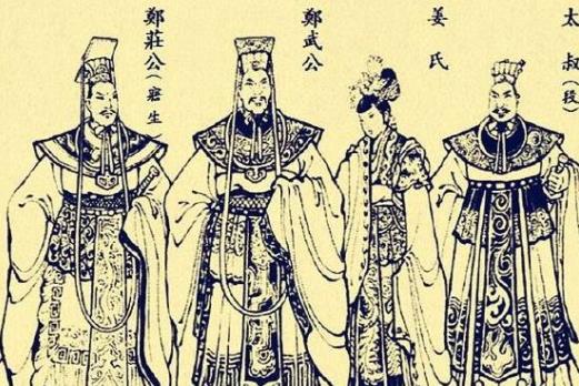 古代人有多孝顺？揭秘郑庄公的&ldquo;孝道&rdquo;故事