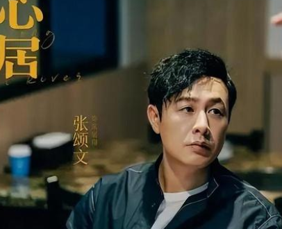 《心居》大结局是什么 各人物结局怎样