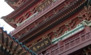 《滕王阁序》里的滕王是谁？和李元婴有渊源吗？