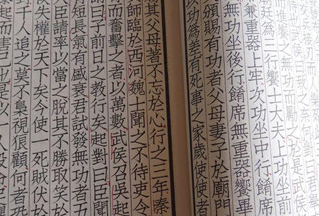 《吴起兵法》吴子卷下篇的主要内容是什么？