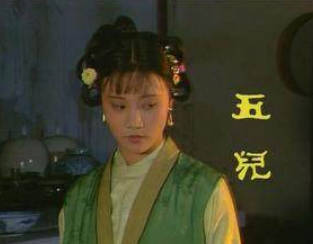 红楼梦柳五儿与宝玉之间是什么关系？她做过宝玉的丫头吗
