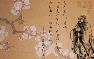 《论语》颜渊篇讲述的是什么道理？