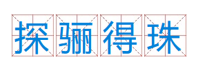 图片.png