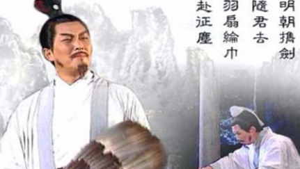 诸葛亮既然对汉室如此忠心，为何不去长安辅佐汉献帝？