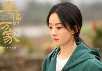 《幸福到万家》万传家撕烂何幸运衣服，为什么去道歉的是何幸福？