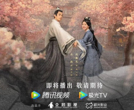 《星汉灿烂》演员都有谁 饰演什么角色