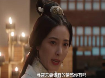 《星汉灿烂》程少商和楼垚之间存在什么问题？
