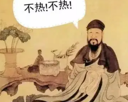 都说古人思想很保守 古人夏天会穿成什么样