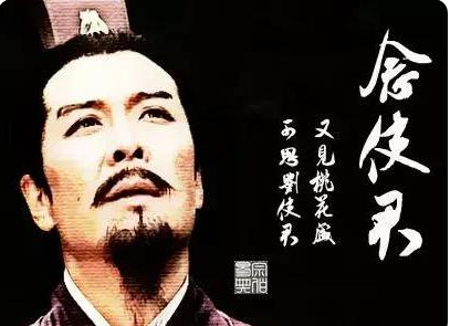 刘备当初只是卖草鞋的 刘备哪里来的钱招兵买马