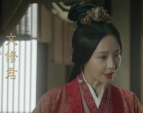 《星汉灿烂》王姈的母亲文修君是什么来历？为什么那么横？