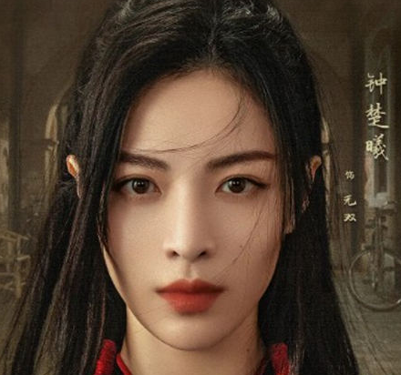 《迷航昆仑墟》无双身份是什么 是不是骆云松的妹妹