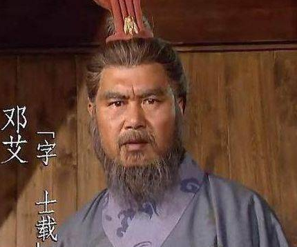 邓艾灭蜀有功 最后为什么会死在自己人手里