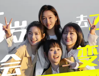 《二十不惑2》什么时候播出？演员阵容不错