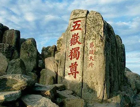 古代皇帝都想要封禅 最后成功的为何只有六个人