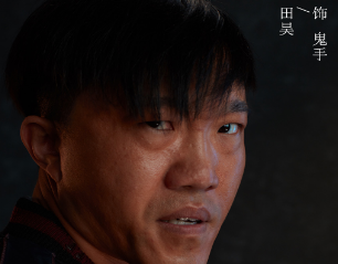 《冰雨火》田昊饰演鬼手，人物设定如何？