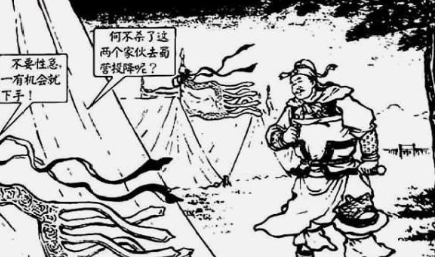 关兴和张苞结拜时，为什么不带上刘备的儿子刘禅？