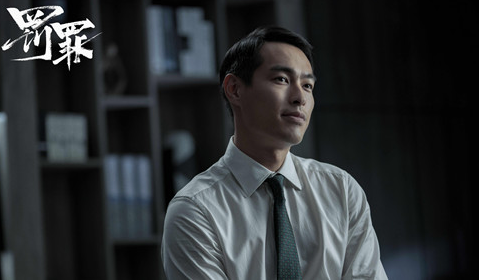 《罚罪》赵鹏超真实身份是什么 是谁的儿子