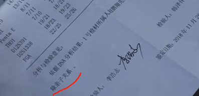 《罚罪》赵家人里面最可怜的赵老三，又被人绿又被活埋