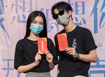 《很想很想你》檀健次、周也主演，以“声音”为切入点