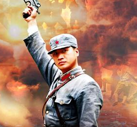 《生死黎平》是什么题材？苏青何晟铭主演