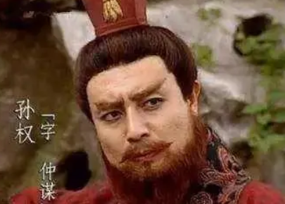 孙权外号是孙十万 孙权这个外号是怎么来的