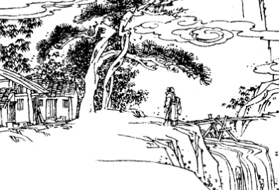 《太平广记》卷十八·神仙十八的原文是什么？