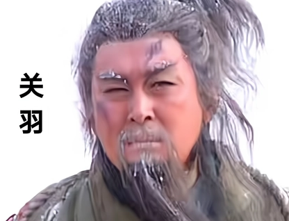 孙权都已经拿下荆州了 孙权为何还要杀关羽