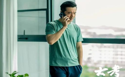 《大考》剧中7位男演员如何撑起整部电视剧的质量？