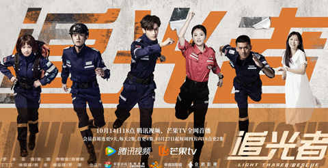 《追光者》什么时候播出 剧情是什么