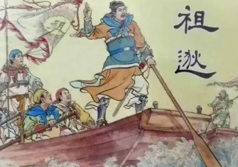 祖逖：东晋难得的名将，他的结局是什么？