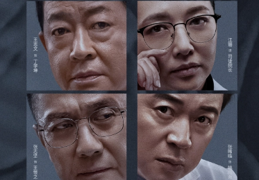 《促醒者》六位戏骨级演员坐镇，除此之外还有哪些看点？
