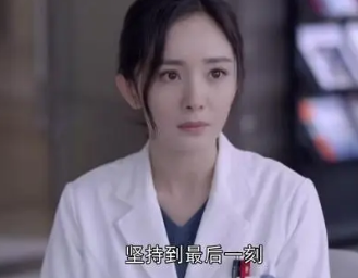 《谢谢你医生》正在热播，四位女主有四种不同结局
