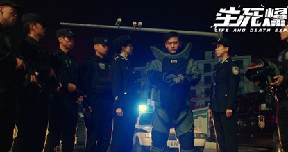 《生死爆破》电影剧情是什么 讲了什么故事
