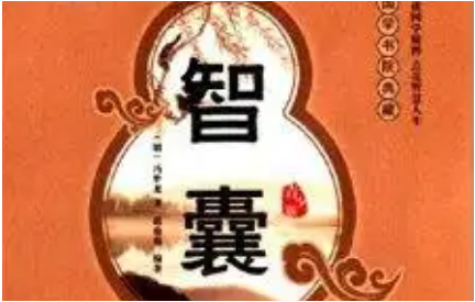 明代《智囊(选录) 》：闺智部·严延年母 全文及翻译注释