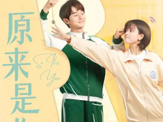 《原来是你》正式开播，演员阵容怎么样？