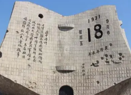  二战是什么战争？到底是1931还是1939？