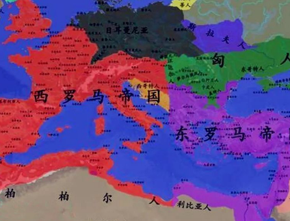   东西罗马帝国是怎么灭亡的?时间是什么时候？