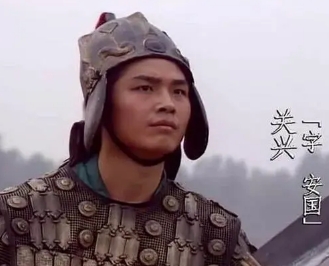 关兴有多武勇？他有哪些战绩？