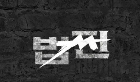 《法钱》开播了吗 什么时候更新