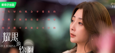 《耀眼的你啊》康子由感情线如何 最后在一起的人是谁