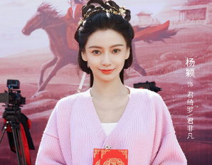 《相思令》改编自哪部小说？由杨颖、宋威龙主演