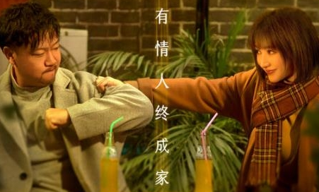 《倍儿喜欢你》剧情是什么 讲了什么故事