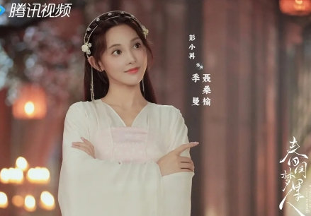 《春闺梦里人》什么平台播出 在哪里可以看