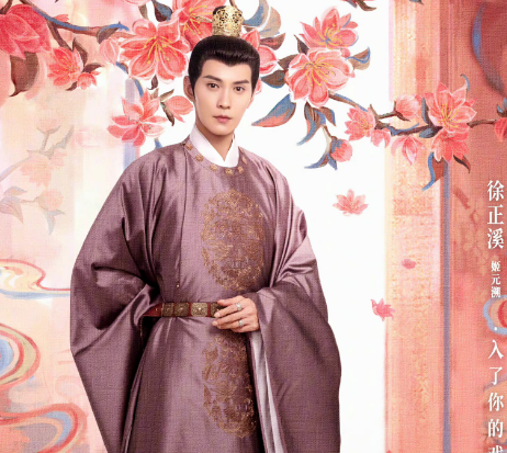 《花琉璃轶闻》姬元灏是什么样的人 是不是坏人