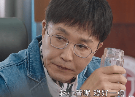 《春日暖阳》丁可芒是谁 最大毛病是什么