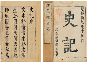 史记是一本怎样的书？史记记载了哪些内容？